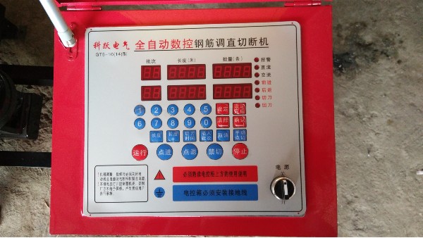 钢筋调直机参数设置